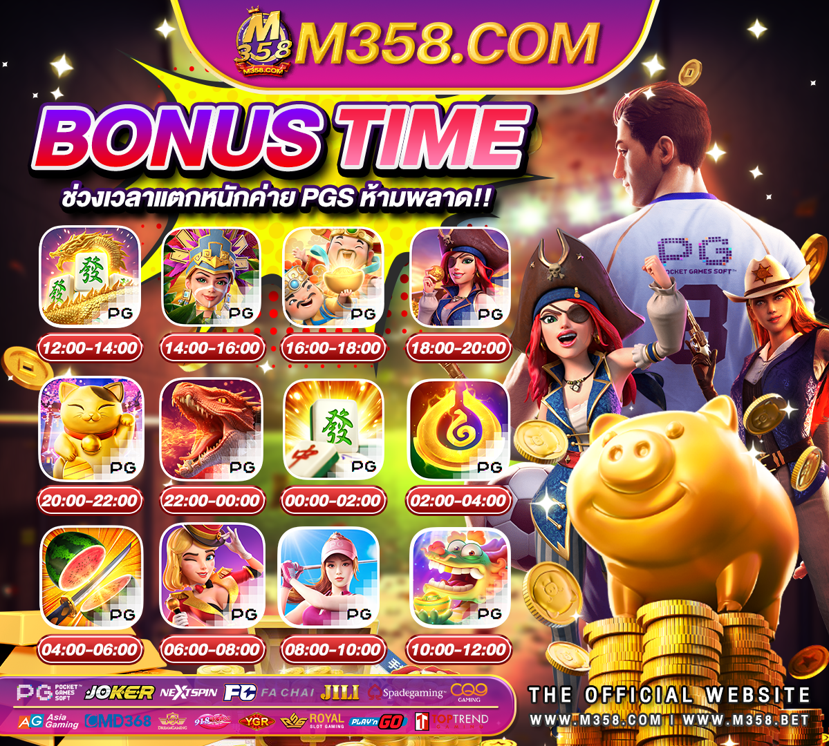 เกม pg slot มีเกมอะไรบ้าง 50รับ150 pg